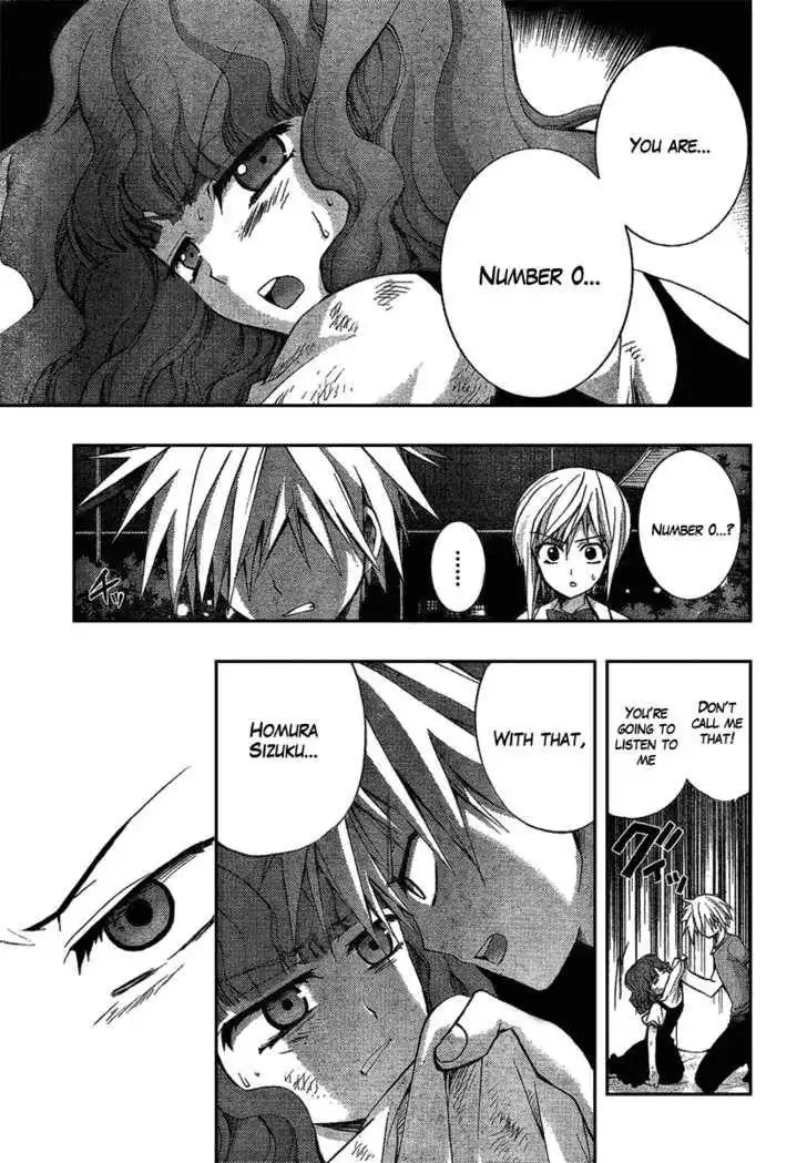 Out Code Chapter 1 56